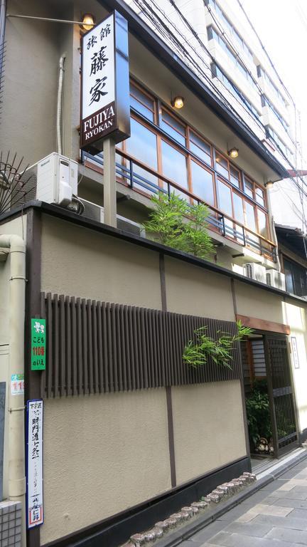 Fujiya Ryokan Kyoto Ngoại thất bức ảnh